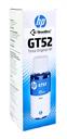 Garrafa de Tinta Azul M0H54AL GT52 para Impressora Tanque de Tinta HP GT 5822 416 Z4B55A